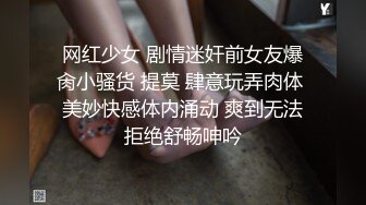 【被遗忘的小猫】重磅最正宗校花，眼镜妹反差婊，白瘦幼被无套，喷血推荐极品啊 (1)