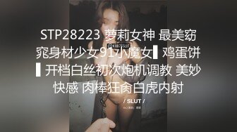 这么冷的天儿，依然要出去，真是牛逼~【狐九儿】户外车震~车外按在车头~无套内射，干完尿在大街上，真刺激