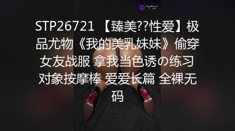 ED Mosaic 新人“雨瑄”喜欢在户外偷吃男友鸡鸡差点被发现 无奈又回酒店玩到高潮喷尿