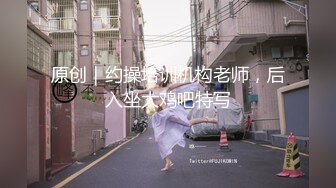 【啊疯探花】新晋探花约操眼镜小少妇，大胸D罩杯，后入啪啪69抠穴，精彩无限，高潮迭起，浪叫不止