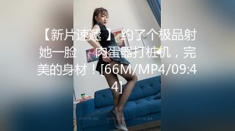 [MP4/ 444M] 换妻俱乐部泄密流出绿帽老公带着娇妻参加淫乱的4P派对