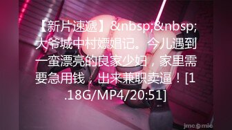 [MP4/ 1.06G] 高管女上司 无套抽插女上司的终极蜜穴，平时有多高冷床上就有多骚