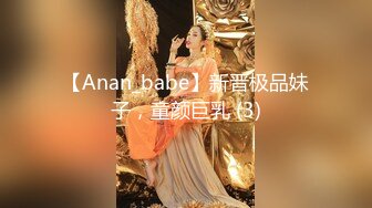 顶尖校花女同【晴晴樱子】穿戴假鸡吧姐妹互插~皮肤都超白~自慰啪啪【41V】 (32)