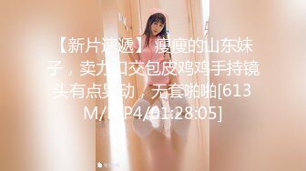 STP27880 國產AV 麻豆傳媒 MDSR0003-2 性婚姻生活 EP2 模糊的感情界定 宋南伊