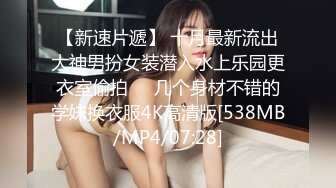 TWTP 大神潜入商场女厕全景偷拍多位美女嘘嘘第七季 (2)