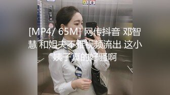 [MP4/ 320M] 留美大学生刘玥戴领结到补习老师宿舍献逼