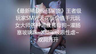 ⚫️⚫️极品反差露脸嫩妹！天然巨乳可盐可甜COSER清纯美少女【奈汐酱】最新付费作品-蛛肆