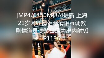 [MP4/ 1.55G]&nbsp;&nbsp;喵喵是个猫顶级短发酒窝美女首次啪啪秀，笑起来超甜美，特写舔弄大屌插嘴，舔奶子拔下内裤，正入抽插猛操