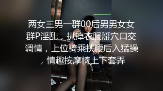 售楼女业务员跟客户约好要看房子不小心迟到了，为了表示歉意，用身体安抚他的情绪，最后还把人家射的满嘴都是精液缓缓流出