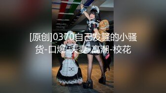 《稀缺厕拍》校园厕拍达人暗中女厕多点位安装针孔偸窥多位女同学方便附生活照