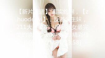 (HD1080P H264)(Dogma)(ddkh00004)本気絶顶调教 有村のぞみ