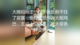 无水印源码自录--【别再叫我妈妈  】大奶子少妇，高潮迭代，淫水四溅，黑丝、5月18号-6月5号 合集【43V】 (19)