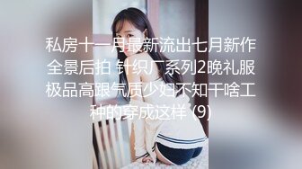 继续发视频。和老婆的