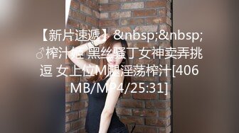 [MP4/ 528M] 无情的屌一晚干三炮 大圈极品网红外围女神 爆乳美腿黑丝 激情爆操全力输出