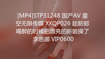 国产AV 精东影业 JD057 我的绿茶女友