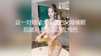 出轨少妇用手指