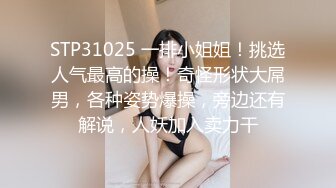 【重金购买OnlyFans福利资源】▶▶极品网红国产福利姬ღ下面有跟棒棒糖ღ〈NO (4)