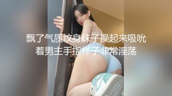 推特25万粉丝F-CUP吊钟乳小母狗蜂腰爆乳芭比「魔鬼爱」VIP完整付费资源【第四弹】 (1)