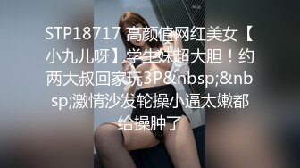 [MP4]STP24442 【新春贺岁】超美淫欲气质网红美少女▌铃木君 ▌腹黑女学生施计勾引老师 吊带黑丝情趣极品白虎嫩穴颤抖榨精 VIP2209