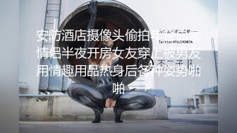 [MP4/ 412M] 反差性感学姐校园女神FortuneCuttie御姐女神自己玩的高潮夹逼，最终受不了 主动爬上大鸡巴