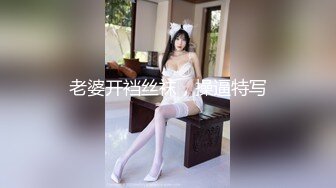 两个极品高颜值美少女，道具自慰，相互自慰掰穴，