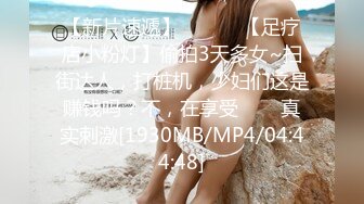 STP33161 颜质!美乳、美足、美尻~不可思议完美的存在