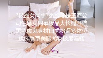 推特网红顶级翘臀女神littlet sulaa白虎粉穴后入深插