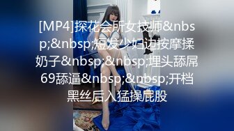 [MP4/769MB]解決哥哥生理需求的淫蕩妹妹 極品亂倫 爆裂黑絲後入猛操 妹妹高潮好爽好舒服