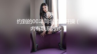 Stripchat，潮吹女王【Peeggyfun】爆乳肥穴自慰，黑丝高跟鞋，跳蛋塞无毛骚穴，娇喘呻吟不断