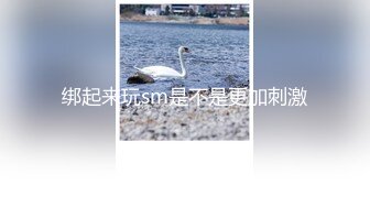 【极品反差婊】超高颜值狂吃大屌，骑马摇曳，表情享受，实在是太骚了，让人羡慕呀！