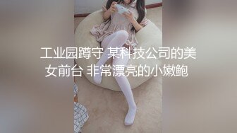 大学校园女厕全景偷拍多位漂亮学妹嘘嘘⭐各种美鲍轮流呈现 (6)