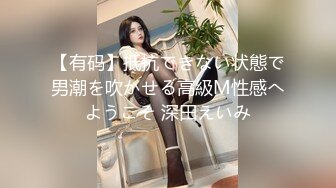 漂亮美女 窗前被疯狂无套抽插 叫床呻吟声诱耳 身材一流 大白奶子 稀毛粉鲍鱼