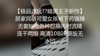 STP30854 新人下海嗲嗲妹妹！娇喘呻吟淫语骚话！揉捏微毛骚穴喊好爽，抓起屌一顿舔，各种姿势轮番爆操