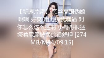 ❤️肤白貌美！长腿御姐！性感 美女秘书！【美惠子】撅起大屁股~真想干死她~