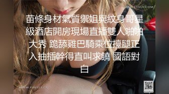 身材超棒的高颜值女神