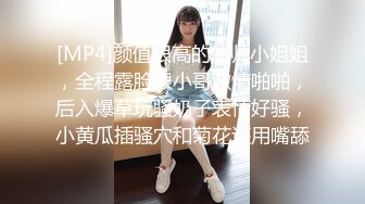 国产麻豆AV 麻豆番外 女神羞羞研究所EP4 粉丝体验女神高潮方式 秦可欣 沈娜娜