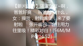 [MP4/191M]5/23最新 小姐姐户外车停在路边玩跳蛋人来人往好奇哪里来的淫叫VIP1196