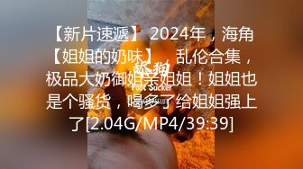 [2DF2]吼唷！怎么又吵架？只好用身体安慰闺蜜男友 用肉棒塞满湿漉漉的淫穴 疯狂抽插 可以再来一次吗？高清1080p [MP4/275MB][BT种子]