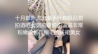 饥渴兔女郎少妇，全程露脸好性感的内裤，跟小老公激情啪啪，无套爆草无毛白虎逼