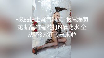 前方高能！对话刺激骚婊子的狂野偷情 ，疯狂后入大屁股