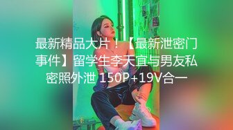 [MP4/1.5G]大陸AV劇作：職場冰與火續集 設局束縛女老闆扣舔後入抽插 辦公室雙飛兩馴服的母狗跪舔狂肏騷穴 720p