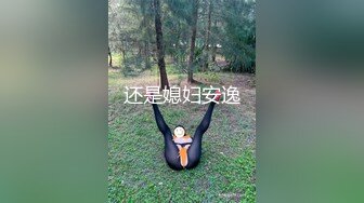 -眼镜白嫩御姐被男友用手枪钻道具插穴 特写水嫩嫩的粉色逼逼洗澡和胖哥调情