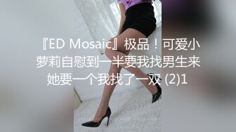 弟弟的媳婦 是個徹底的淫亂女 東凜