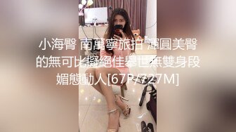 超火极品美少女91女神▌小情趣 ▌流出超级粉嫩白虎一线天爆艹白浆，究极美尻蜜桃臀疯狂榨汁