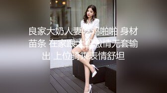 落地窗前后入91上海骚女～