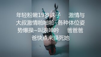 超级骚的淫荡少妇，露脸开档情趣黑丝勾搭老大哥激情啪啪，揉奶玩逼口交大鸡巴各种抽插