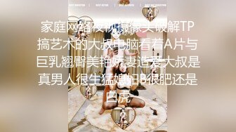 绝妙女神~爱丝袜的Vivian姐 最新小护士情趣打闹，身材特棒 小烈唇含住肉棒吃得津津有味，骑乘叫床声妖艳又有一丝清纯