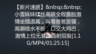 苡若首度开放双穴同时吸精【上篇】再集合6人的精液加在滷肉饭里吃光，顶级色影【Ed Mosaic】无码