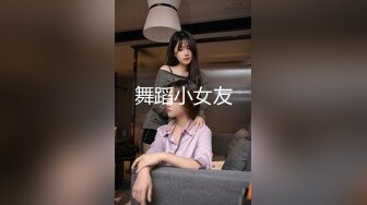 【糖心】首次粉丝线下 夜夜做新娘