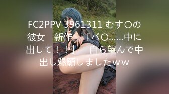 (HD1080P)(アマチュア1QD)(fc3497626)スベスベ美肌に大きな肉棒を生挿入2連続で膣奥孕ませ中出しレビュー特典-人生初ごっくんフェラ  (1)